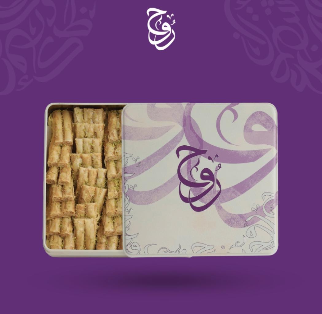 اصابع البقلاوة بالكاجو ٣٩٠ جرام من روح 