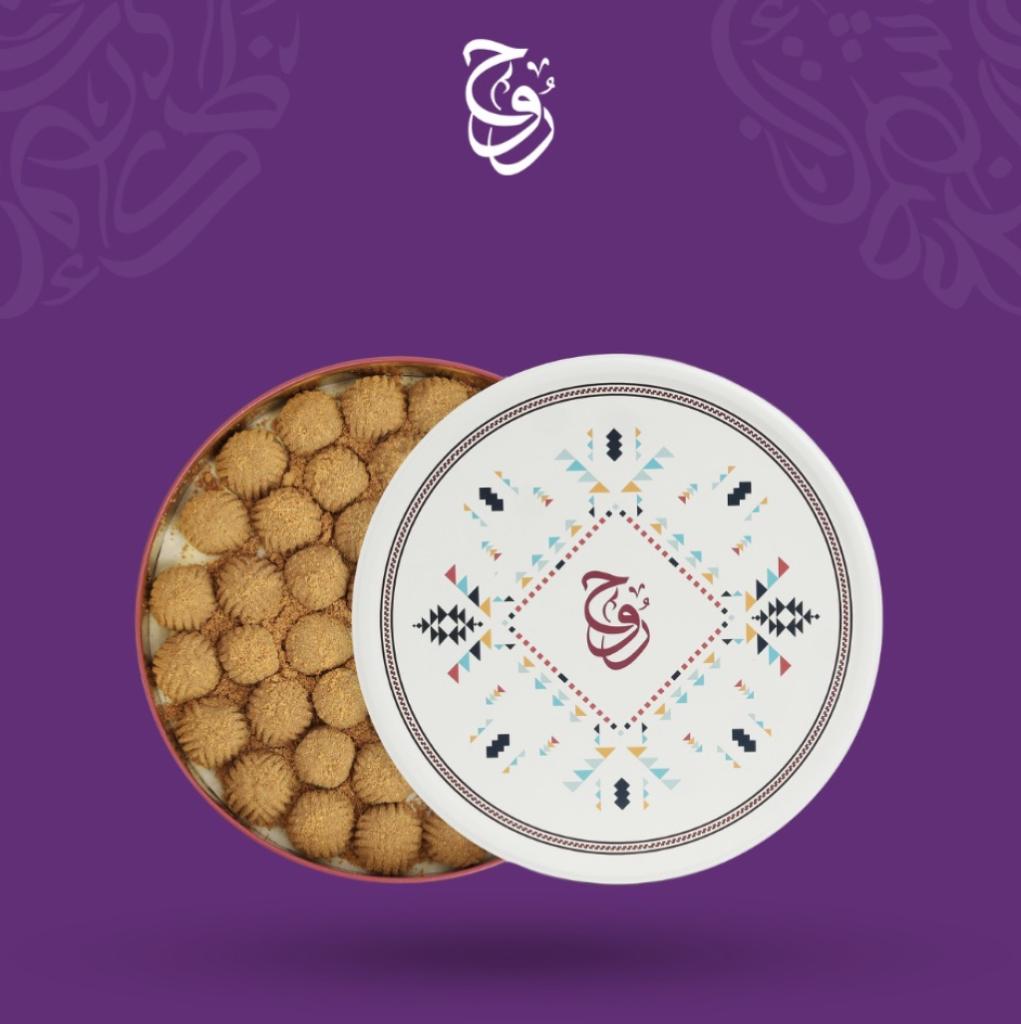 معمول بالحليب المحموس من روح