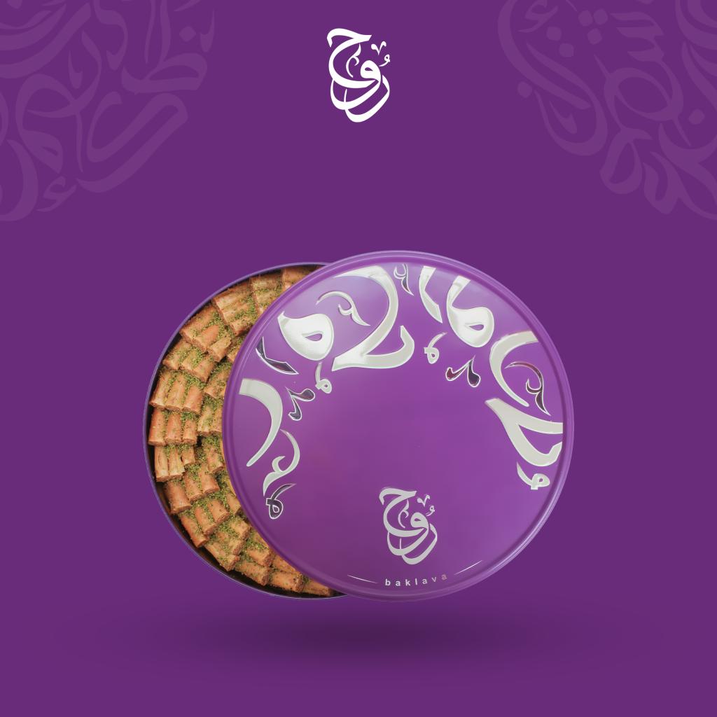 اصابع البقلاوة بالكاجو ٩٠٠ جرام من روح 