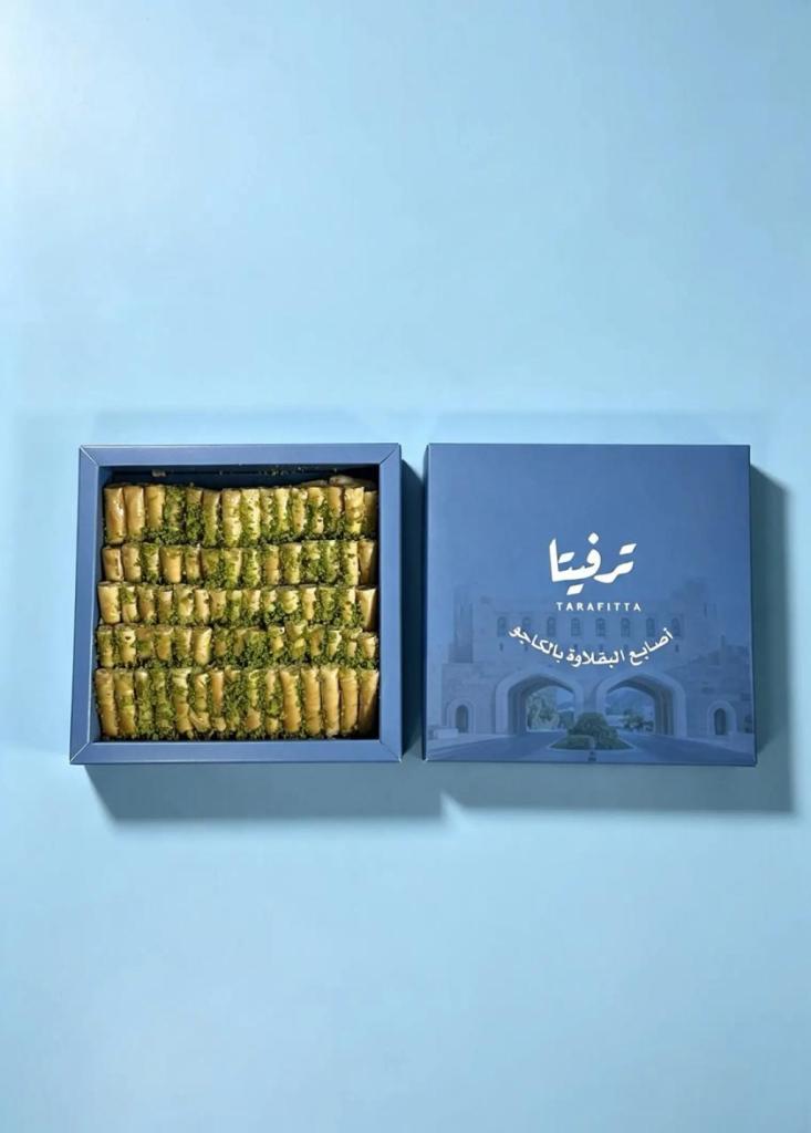 بقلاوة ترفيتا الخاصة الحجم الصغير 